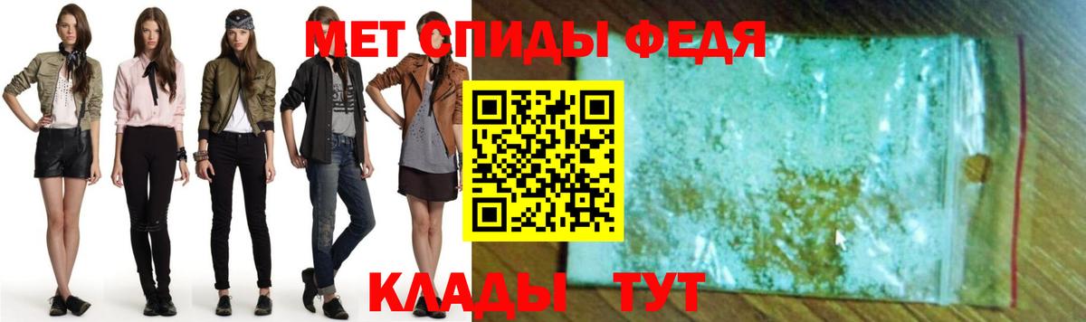 АМФЕТАМИН 97% Брянск