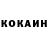 КОКАИН Эквадор PV