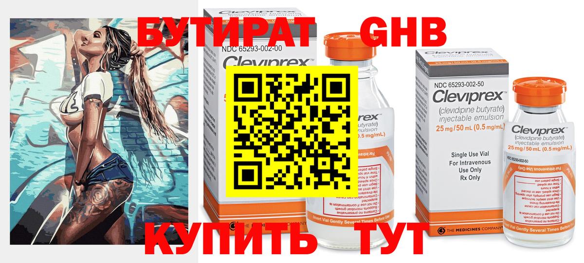 МЕФ кристаллы  АМФ кристаллы  Брянск  Гашиш  Вейп ТГК  Бошки Шишки  Вход с VPN 