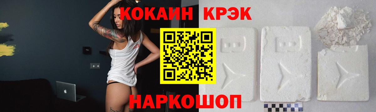 цены   Кокаин Боливия  Брянск  КОКАИН 99% 