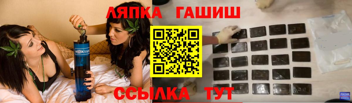 ГАШИШ Cannabis Брянск