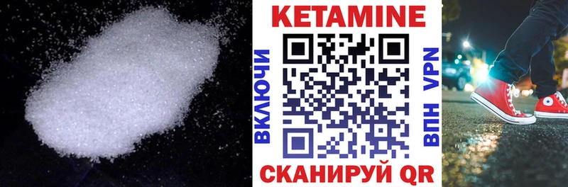 КЕТАМИН ketamine  цена наркотик  Брянск 