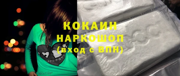 кокаин колумбия Михайлов