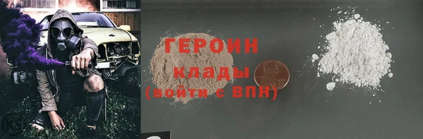герыч Михайловка