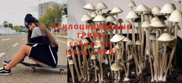 герыч Михайловка