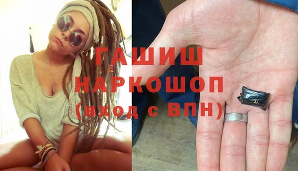 герыч Михайловка