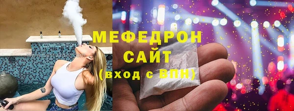герыч Михайловка