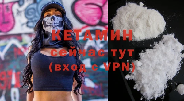 ALPHA PVP Михайловск