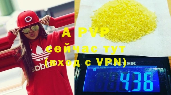ALPHA PVP Михайловск