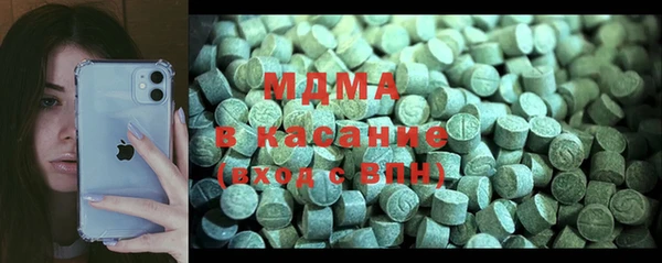 ALPHA PVP Михайловск