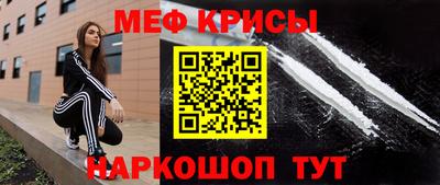 спайс Бузулук
