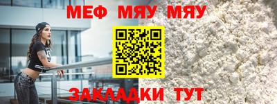 индика Балаково
