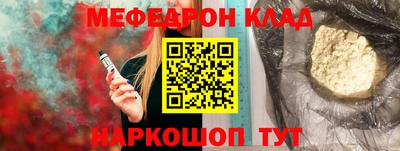 индика Балаково