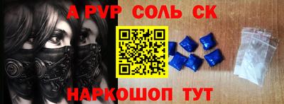 индика Балаково