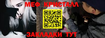 спайс Бугуруслан