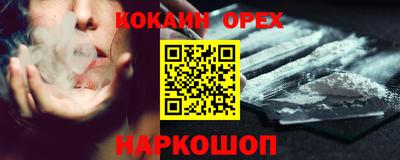 индика Балаково