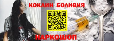 индика Балаково