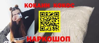индика Балаково