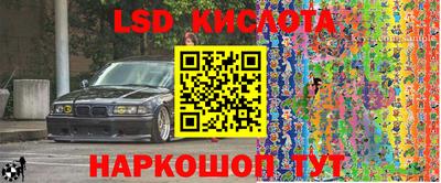 бутират Аргун