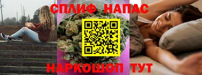 герыч Беслан