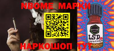 сатива Апрелевка