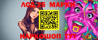 индика Балаково