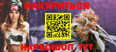 индика Балаково