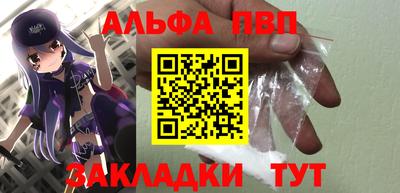 герыч Беслан