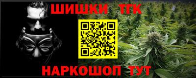 индика Балаково