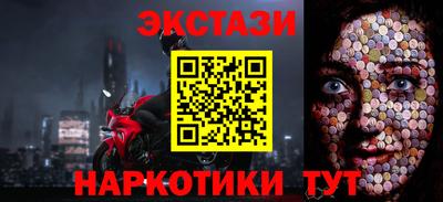 кокаин перу Бийск