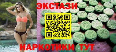 индика Балаково