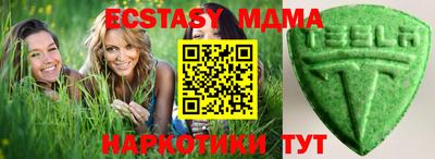 метадон Балашиха