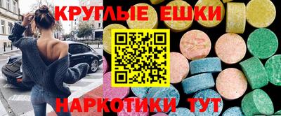 метадон Балашиха