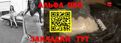 сатива Апрелевка