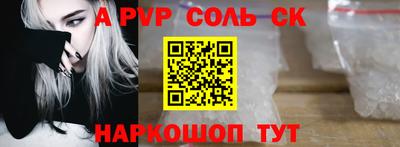 метадон Балашиха