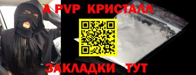 индика Балаково