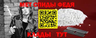 метадон Апшеронск