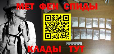 метадон Апшеронск