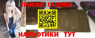 герыч Беслан