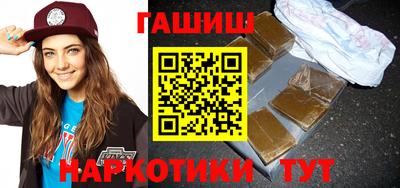 бутират Аргун