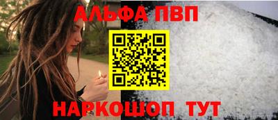 индика Балаково