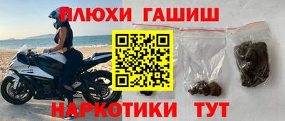индика Балаково