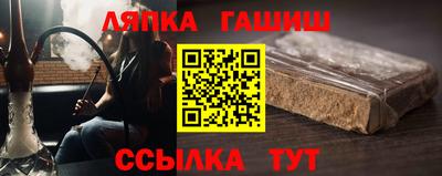 сатива Апрелевка