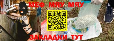 бутират Аргун