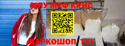 индика Балаково