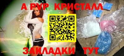 сатива Апрелевка