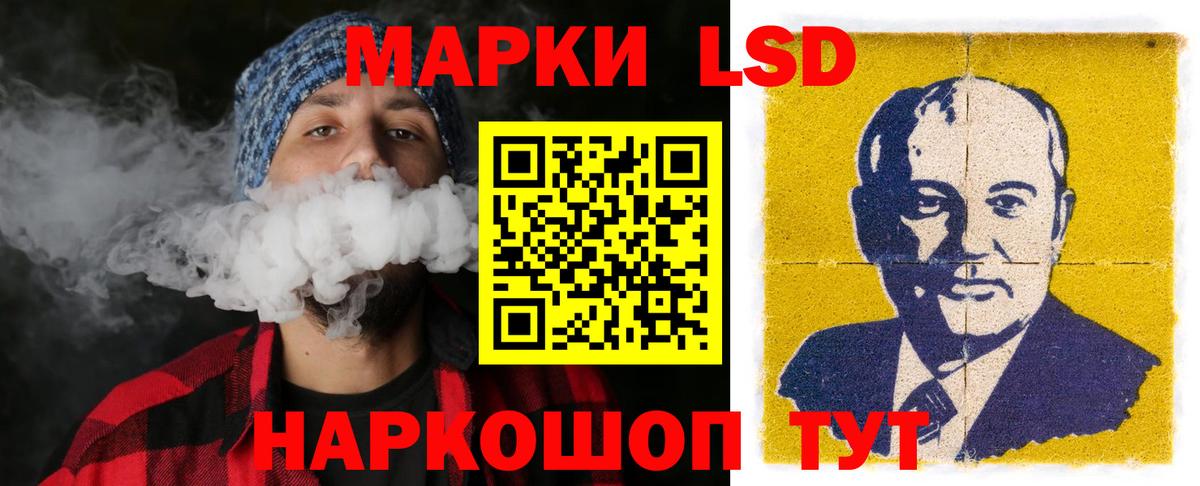 Брянск  Лсд 25 экстази ecstasy  Вход с VPN 