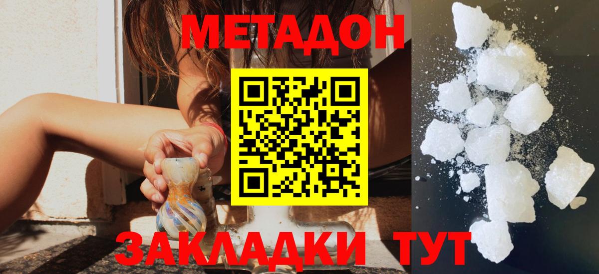  Cocaine Брянск