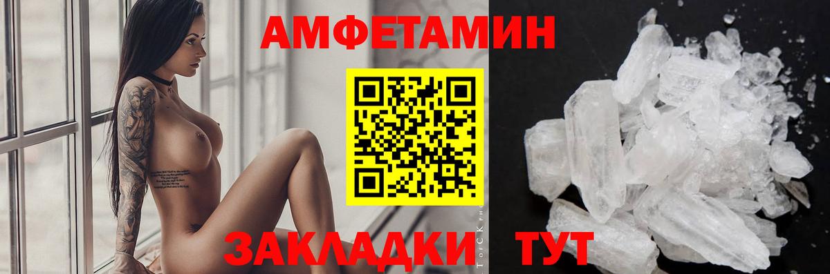 Первитин витя Брянск