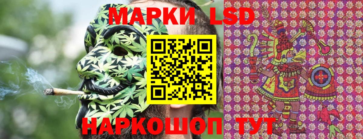 Марки 25I-NBOMe 1,5мг Брянск